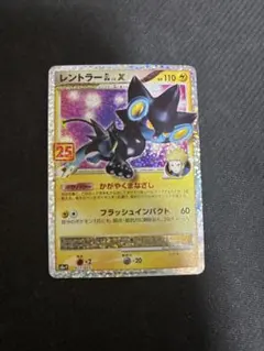 2025年最新】レントラー 25thの人気アイテム - メルカリ