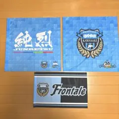川崎フロンターレ フラッグ３点セット