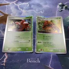 Item thumbnail for item 01ca5715-9bd0-482f-8510-5c885db8130d