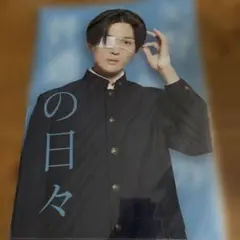 矢野くんの普通の日々 クリアファイル