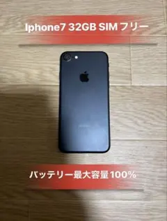 2026年最新】simなしiphone7の人気アイテム - メルカリ