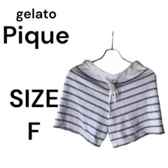 gelato pique （F）ルームウェア　ショートパンツ　ボーダー柄