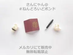 【パーツ/手帳 ペン】ねんどろいど Libra 未定事件簿 本 ブック 筆記用具