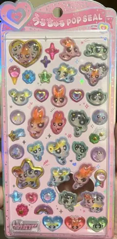 【正規品】パワーパフガールズ うるちゅる POP SEAL