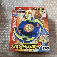 ベイブレード 新品未開封 未組立 ドランザーV 初期 未組立 ベイブレード 新品未開封 未組立 ドランザーV 初期 未組立