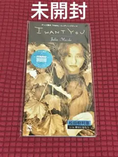 松田樹利亜 / Another I　DVD付 2枚組 松田樹利亜 / Another I DVD付 2枚組 松田樹利亜 / Another I