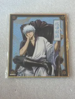 銀魂わーるど　色紙　坂田銀時　②