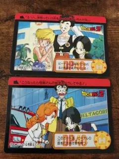 ドラゴンボールZ カード 7 8 悟飯 ビーデル 1993