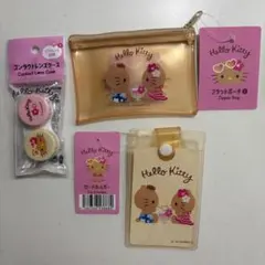 日焼けキティ ３点セット