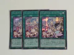 アジア版 匿名配送】ウィッチクラフトマスター・ヴェール 絵違い