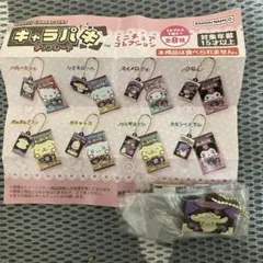 キャラパキ　サンリオキャラクターズ キーホルダー シナモン ガチャ　シナモロール