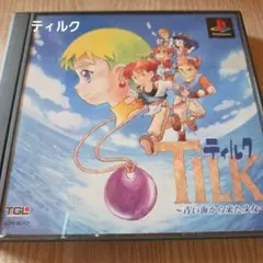 PS　ティルク 〜青い海から来た少女〜　　RPG