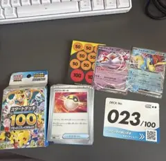 ポケモンカード スタートデッキ100 No.023のサムネイル