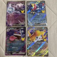 ポケモンカードゲーム　EXシリーズ　4枚まとめ売り ポケモンカード ex 4枚セット - メルカリ