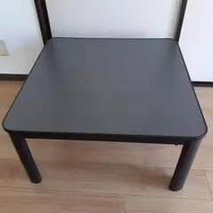 こたつテーブル(黒)