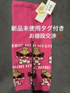 2026年最新】HYSTERIC MINI カラー：ピンク系 ベビースパッツ