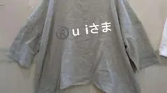 ®️ｕ iさま