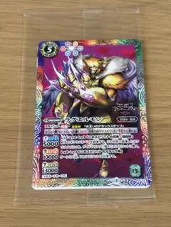 ラグエルモン バトルスピリッツ