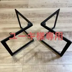 ユーキ様　専用