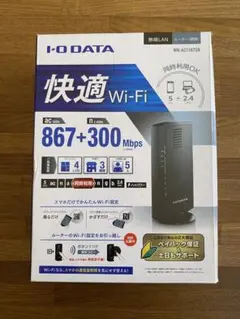 I-O DATA 無線LANルーター WN-AC1167GR 本体
