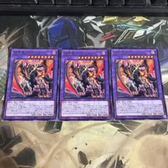 遊戯王　痕喰竜ブリガンド　PHRA-JP031