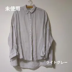 ピュアルセシン　ラミーオーバーシャツ　ライトグレーのサムネイル