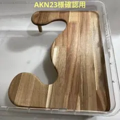 AKN23様確認用　ハムスター　ルーミィ60用　コの字 ロフト(グラスハーモニー