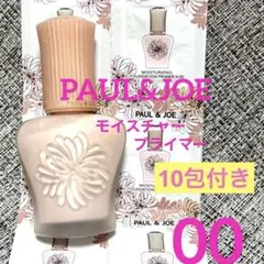 モイスチャーファンデーションプライマー00番