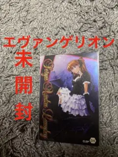 2026年最新】CLSPカードの人気アイテム - メルカリ