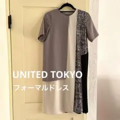 UNITEDTOKYO ユナイテッドトウキョー フォーマルドレス　ワンピースのサムネイル