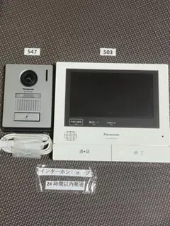 2026年最新】vl-v574l-nの人気アイテム - メルカリ