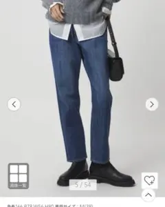 green label relaxing ストレートデニム コットン100%のサムネイル