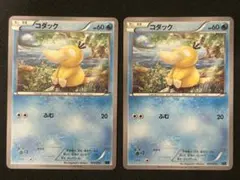 ポケモンカード コダック 4枚セット 2026年最新】カード名：コダック ポケモンカードゲームの人気アイテム