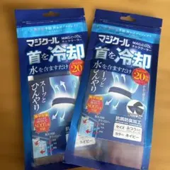 MAGICOOL ネッククーラー ネイビー ふつう(M) 2個セットのサムネイル