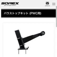 プロリテック社AIRQ270 sawgrass - メルカリ