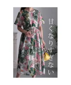 Sawa a la mode 花柄フレアワンピース　10,400円のサムネイル
