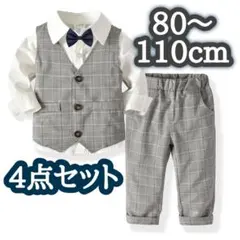 フォーマルスーツ 男の子90