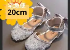 20cm　女の子　フォーマルシューズ　シューズ　発表会　披露宴　結婚式　コスプレ