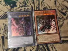 遊戯王 アジア 中国版 冥府の使者ゴーズ カイエントークン ウルトラ
