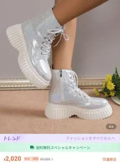 シルバーラメハイカット厚底ブーツ