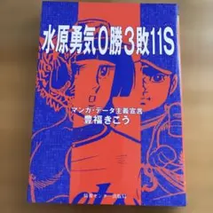 Item thumbnail for item c4aa5054-9ac4-4813-bad6-f4f8016e5aca