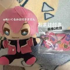 2026年最新】AMPTAKXCOLORS けちゃ ぬいぐるみの人気アイテム - メルカリ