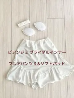 ミル様 リクエスト 2点 まとめ商品