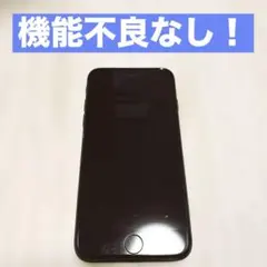 Apple iPhone 7 32GB Black SIM-free