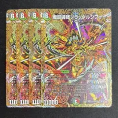 2026年最新】ブラックルシファーの人気アイテム - メルカリ