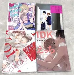 ゴルファミリー様　②