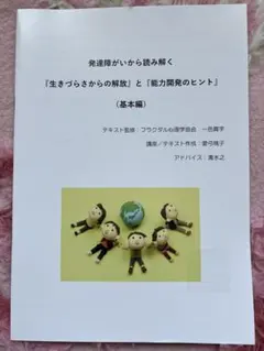 2025年最新】フラクタル心理学テキストの人気アイテム - メルカリ