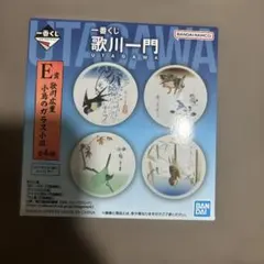 一番くじ 歌川一門 E賞 小鳥のガラス小皿のサムネイル