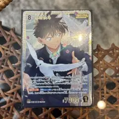 黒羽快斗 名探偵コナンカードゲーム