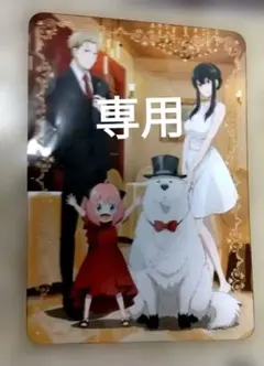 SPY×FAMILY プレミアムブランケット